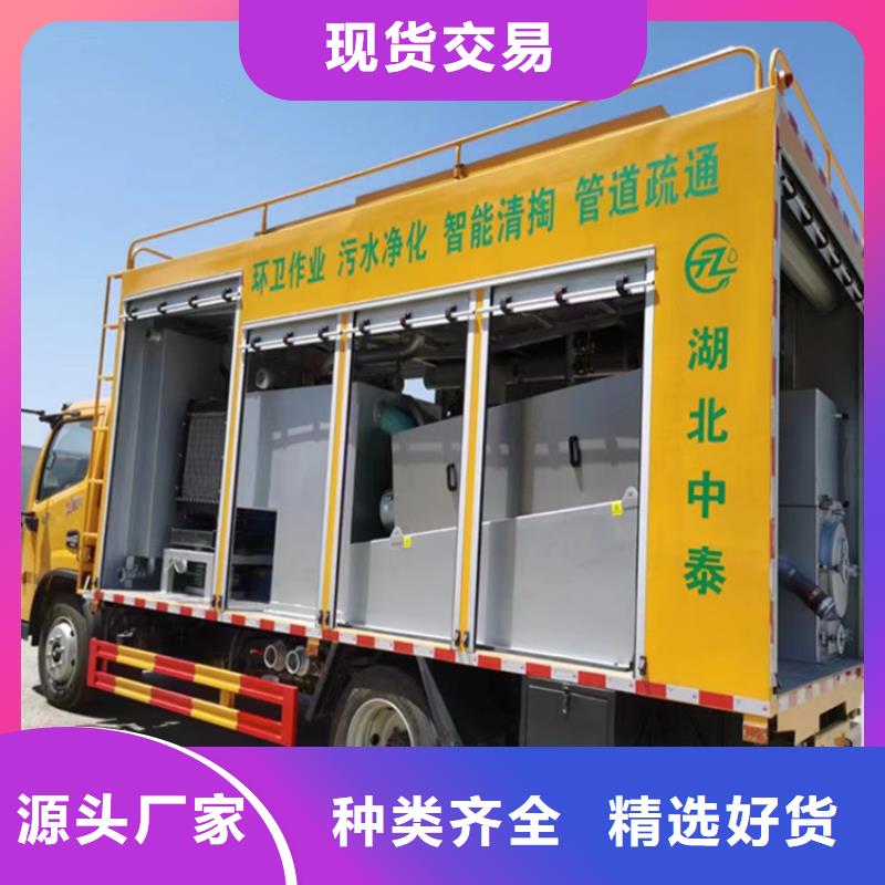 吸污净化车订购