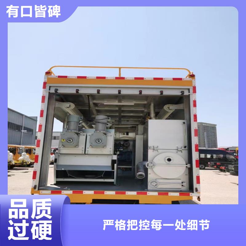  吸污净化车用的放心