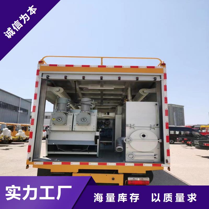  吸污净化车根据要求定制