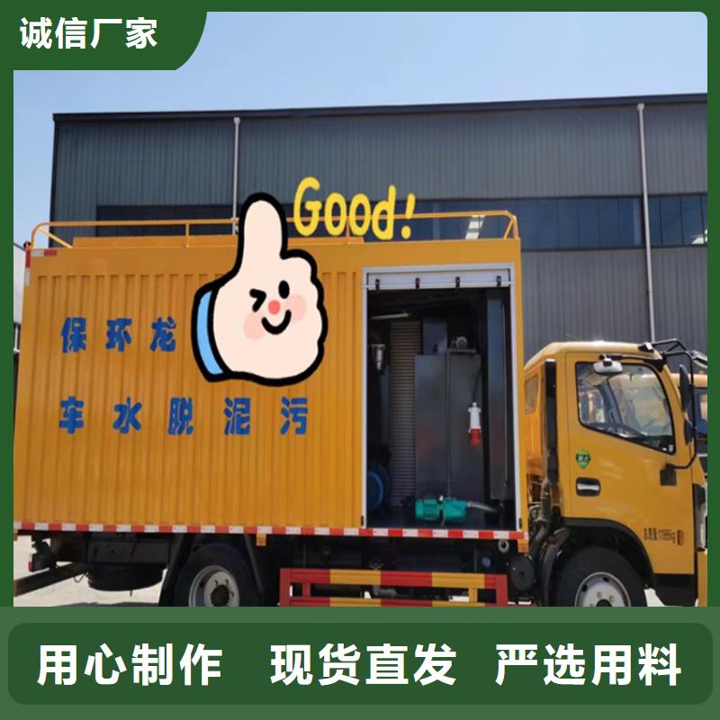 吸污净化车工厂直营