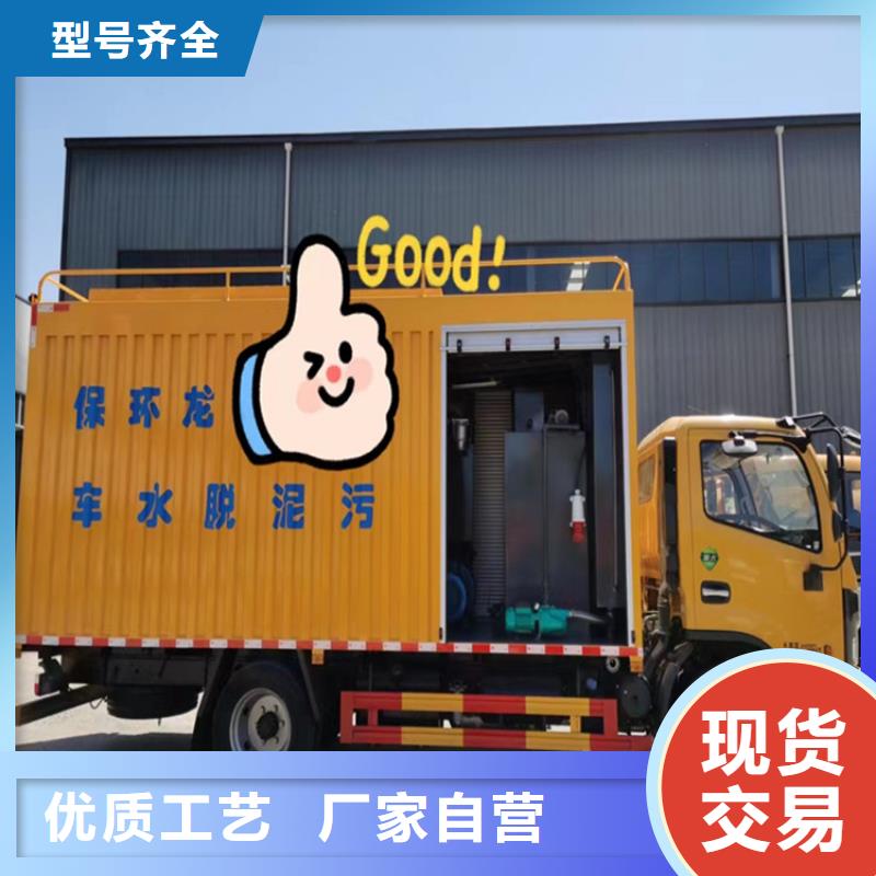 吸污净化车质量检测