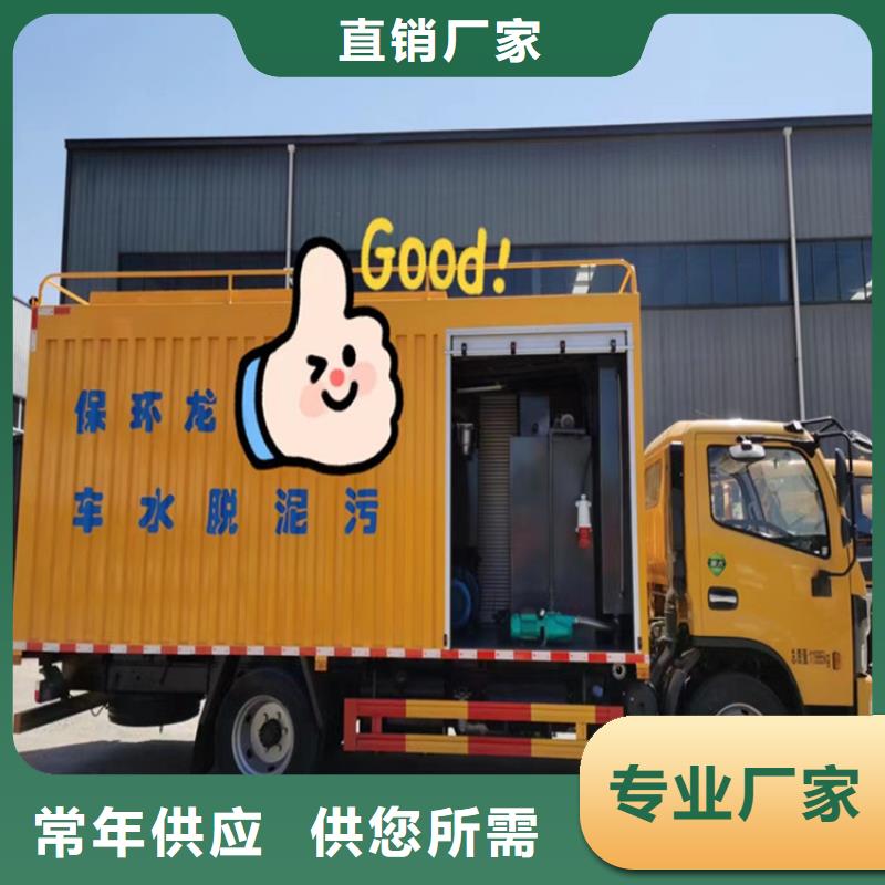 吸污净化车长期供应