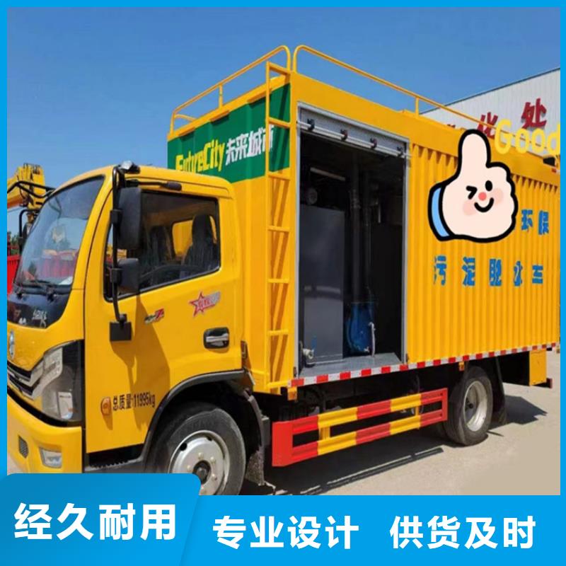 吸污净化车用心制造