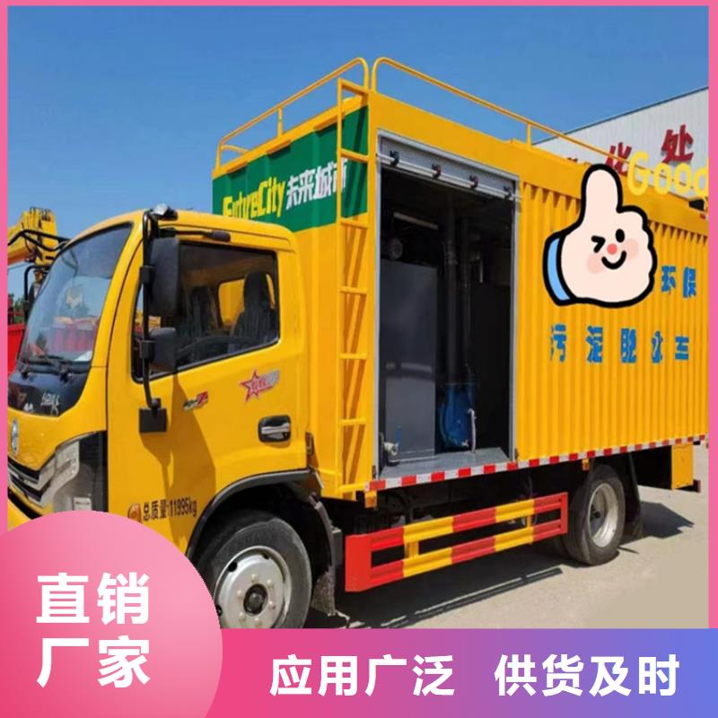 吸污净化车生产加工