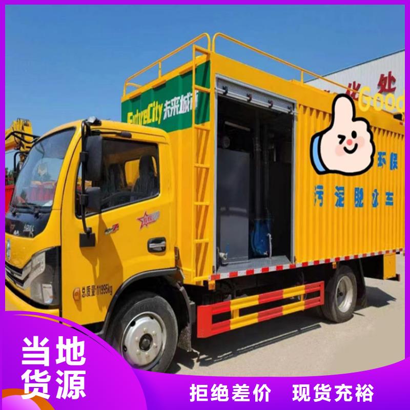 吸污净化车价格合理