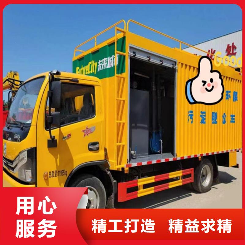  吸污净化车用心制作