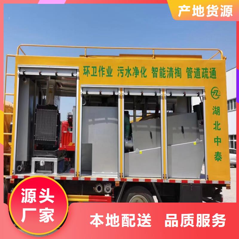 吸污净化车严格把关质量放心
