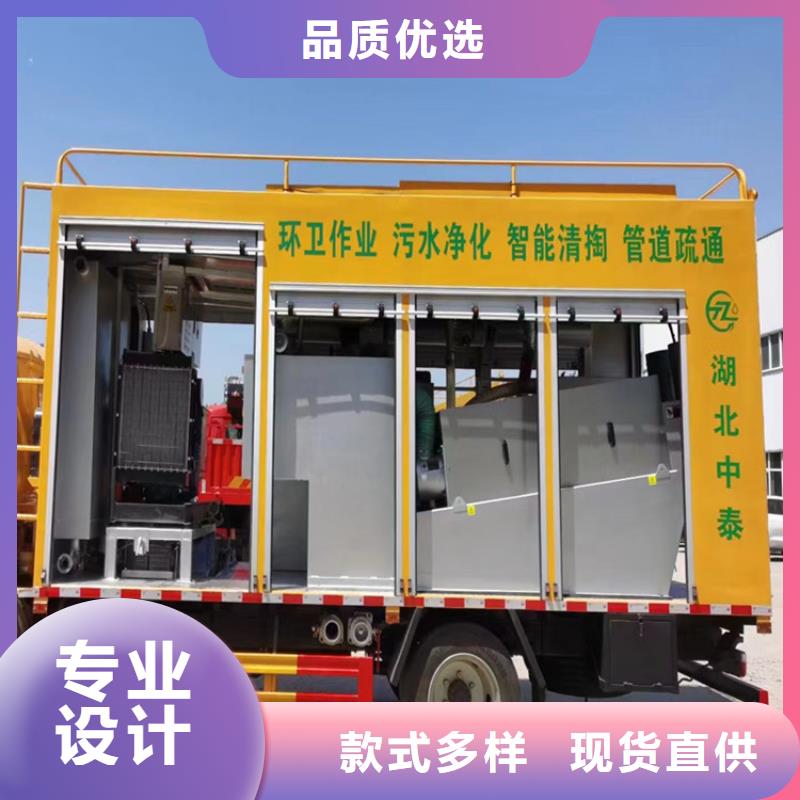 吸污净化车粪污车保障