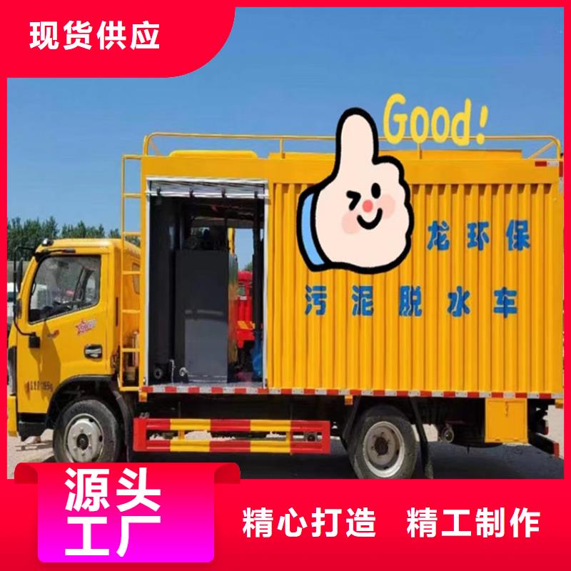 【吸污净化车罐装沼池沼液运输车严谨工艺】