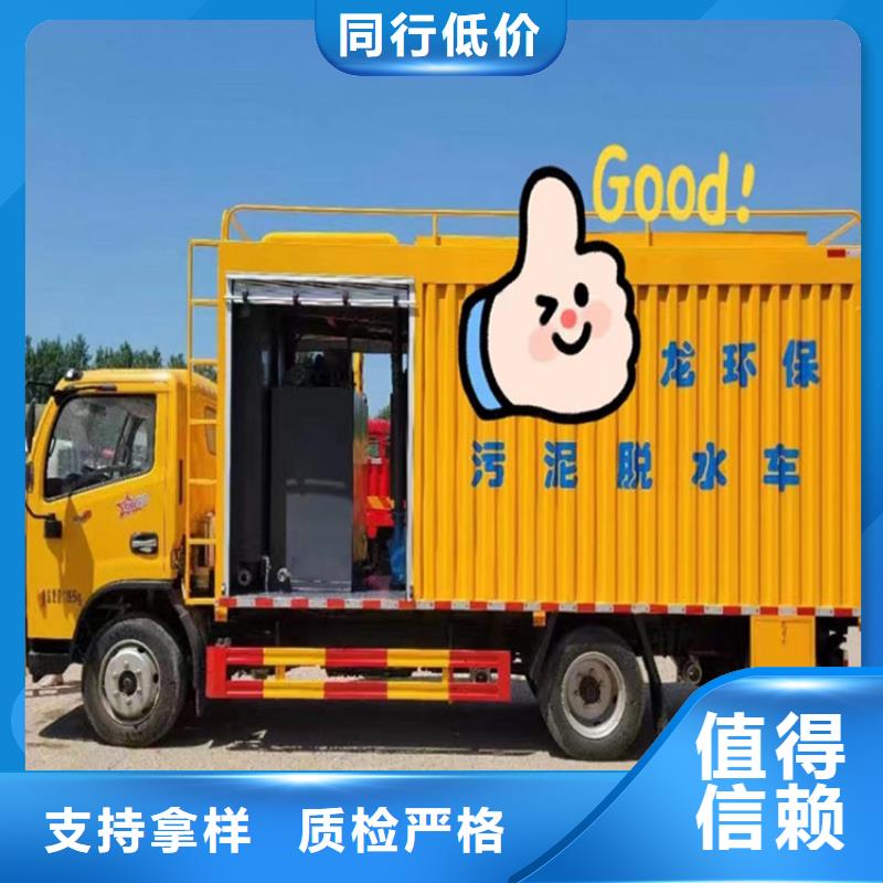  吸污净化车采购无忧