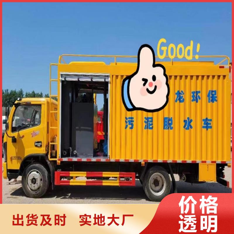 吸污净化车符合标准