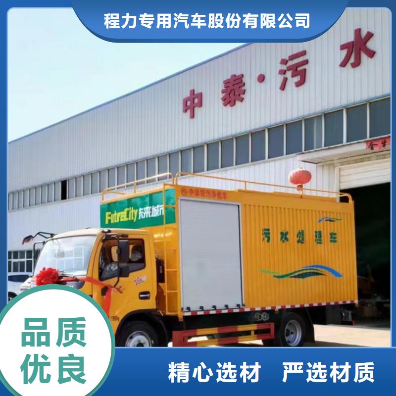 三轮洒水车价格报价视频-三轮洒水车价格报价|湖南省湘西市|保靖|永顺|湘潭|张家界|永州|郴州
