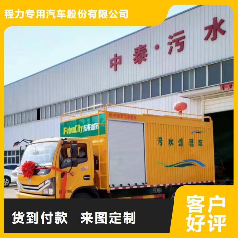 吸污净化车现货实拍