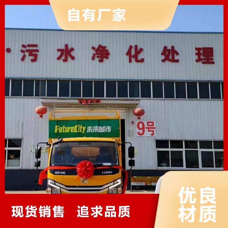 【吸污净化车罐装沼池沼液运输车严谨工艺】