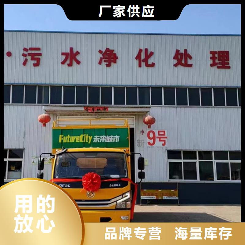 吸污净化车按需定做
