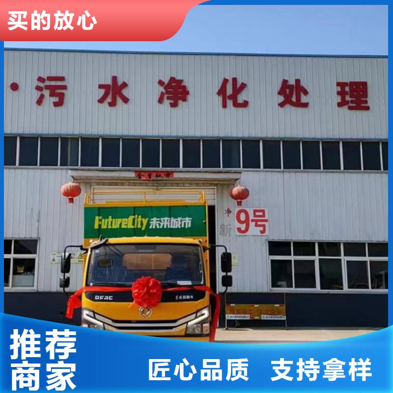  吸污净化车按需定做