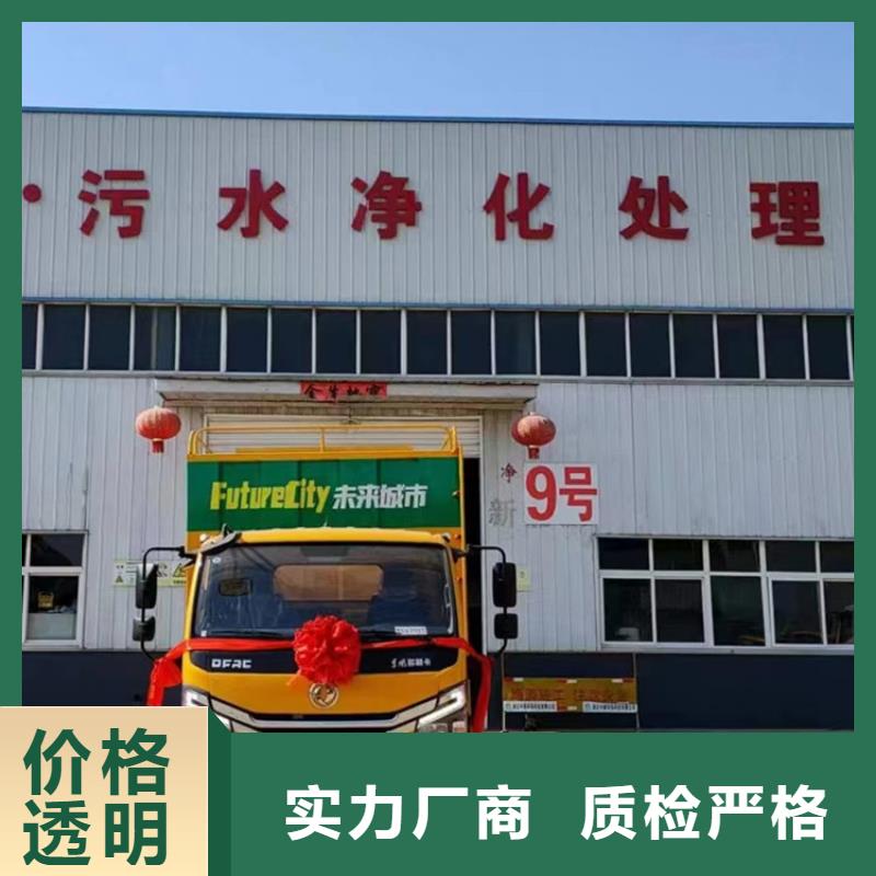 吸污净化车价格合理