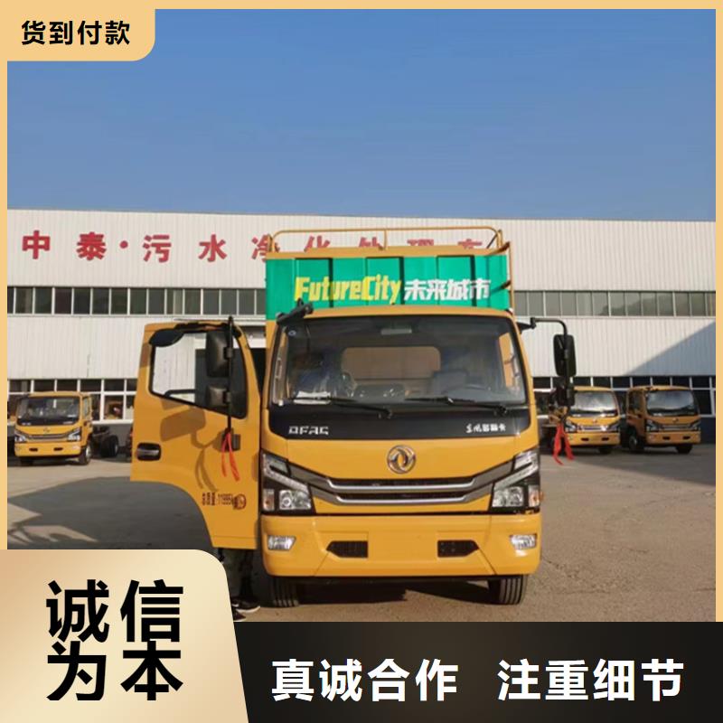 吸污净化车型号全价格低