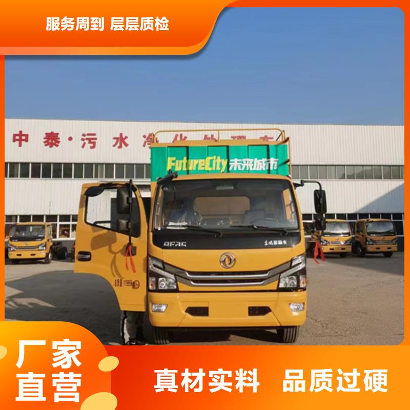 【吸污净化车_勾臂粪污车现货满足大量采购】