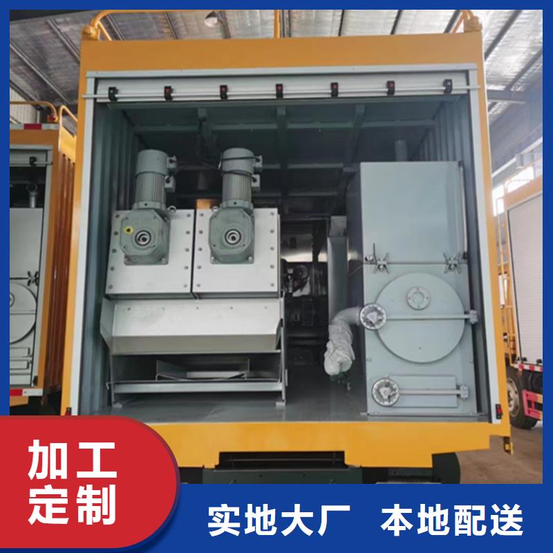 吸污净化车同行低价