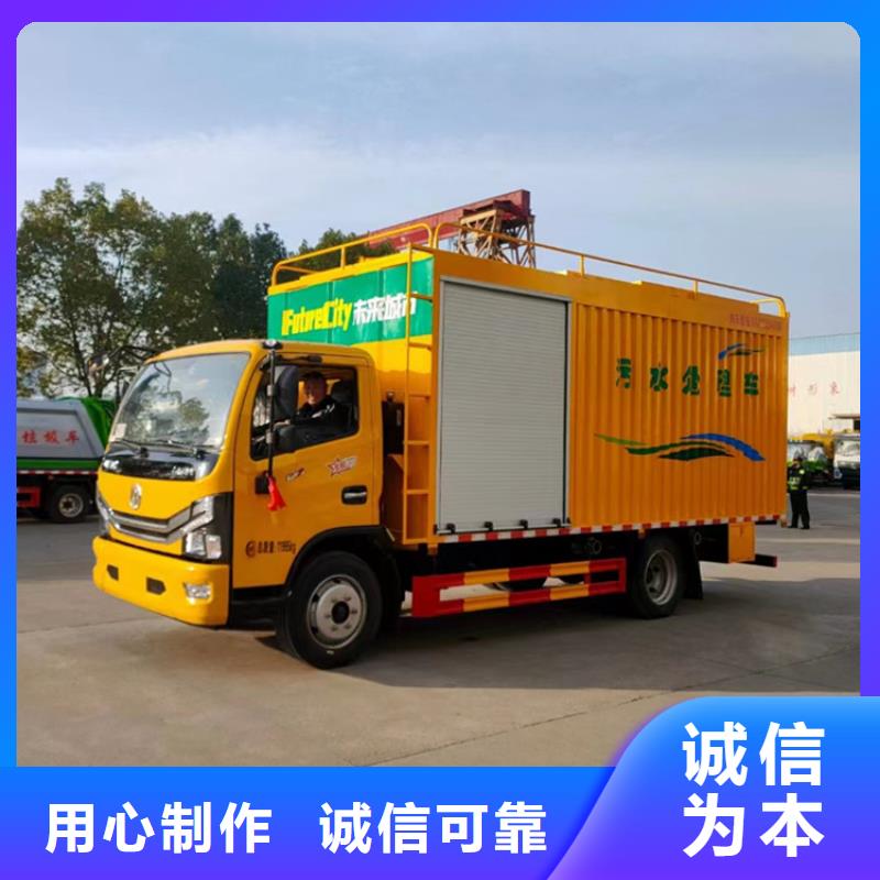  吸污净化车实力工厂