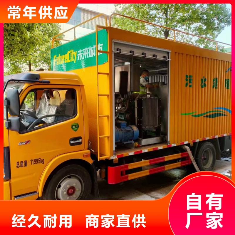 吸污净化车质量层层把关