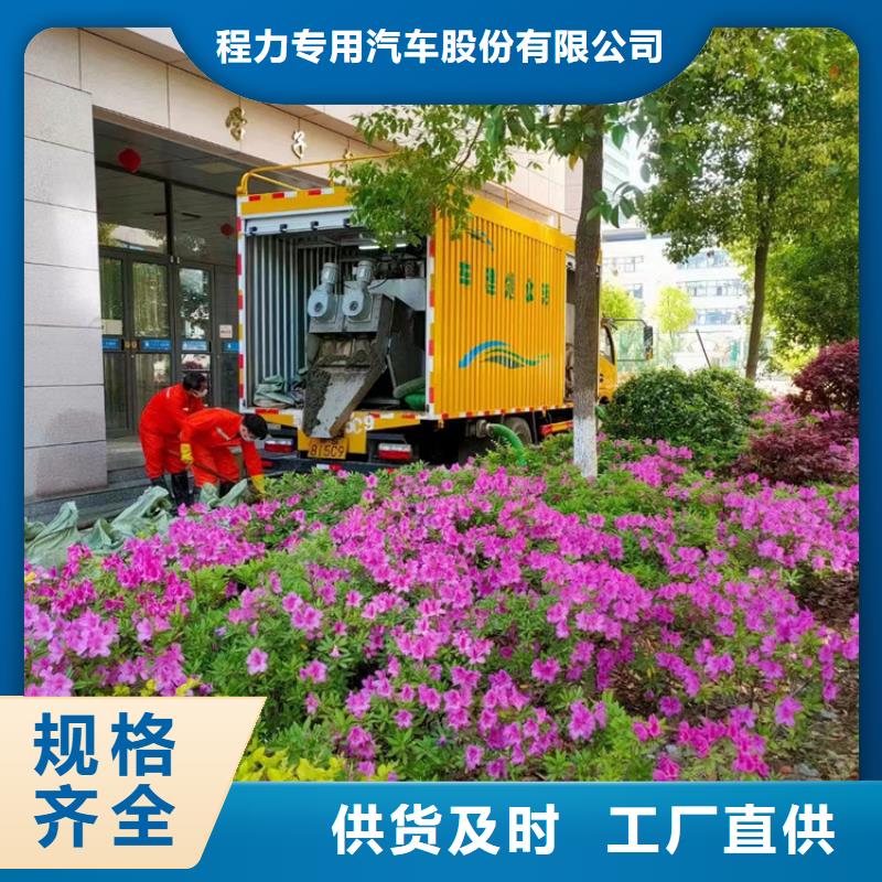 吸污净化车-垃圾车定金锁价