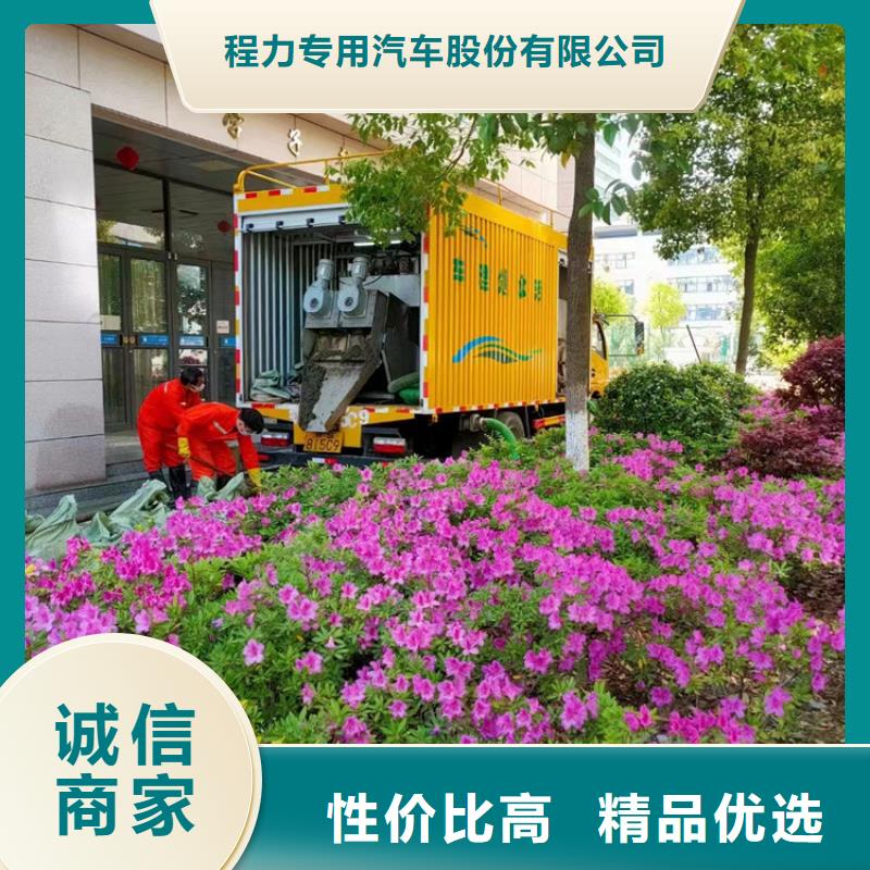 吸污净化车-【勾臂粪污车】好品质售后无忧