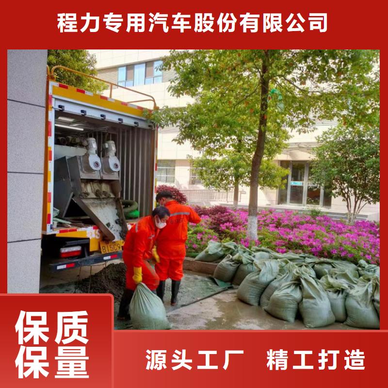 【吸污净化车】,勾臂粪污车满足多种行业需求