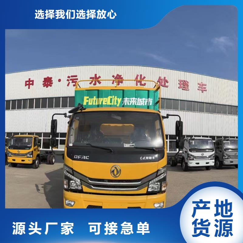 吸污净化车工厂直营