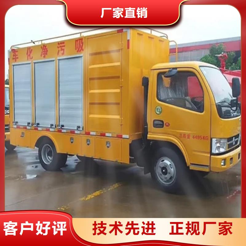  吸污净化车市场行情