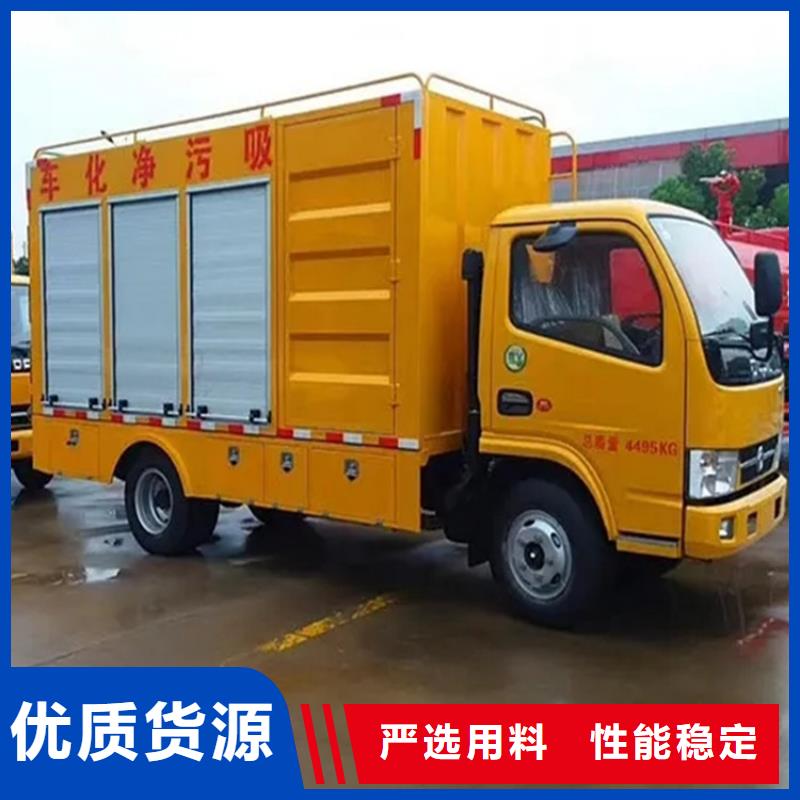  吸污净化车用心制作