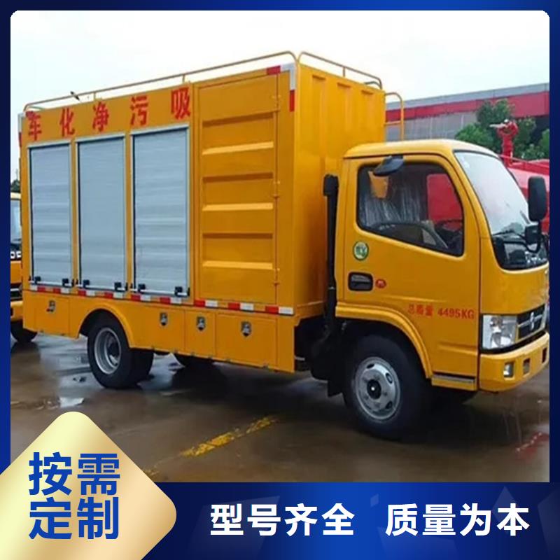 【吸污净化车吸污车可定制】