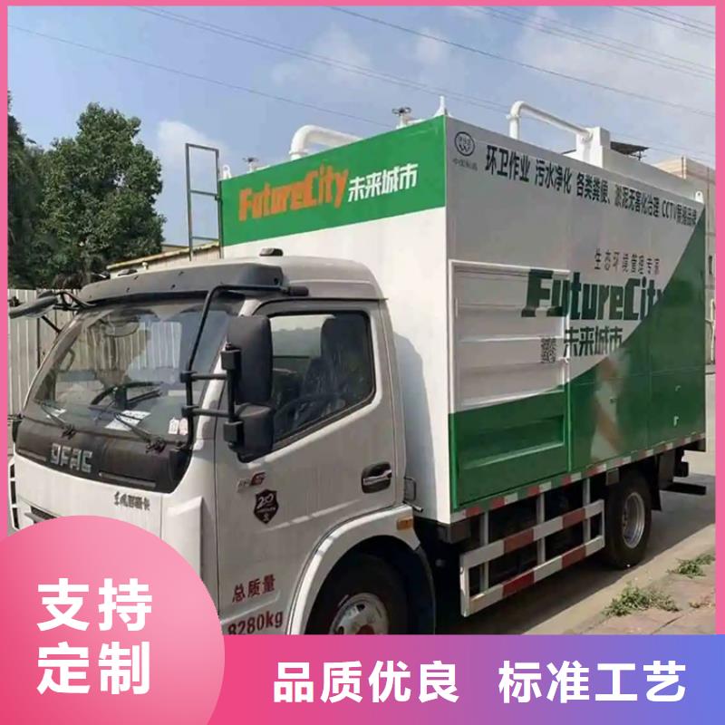 吸污净化车厂家