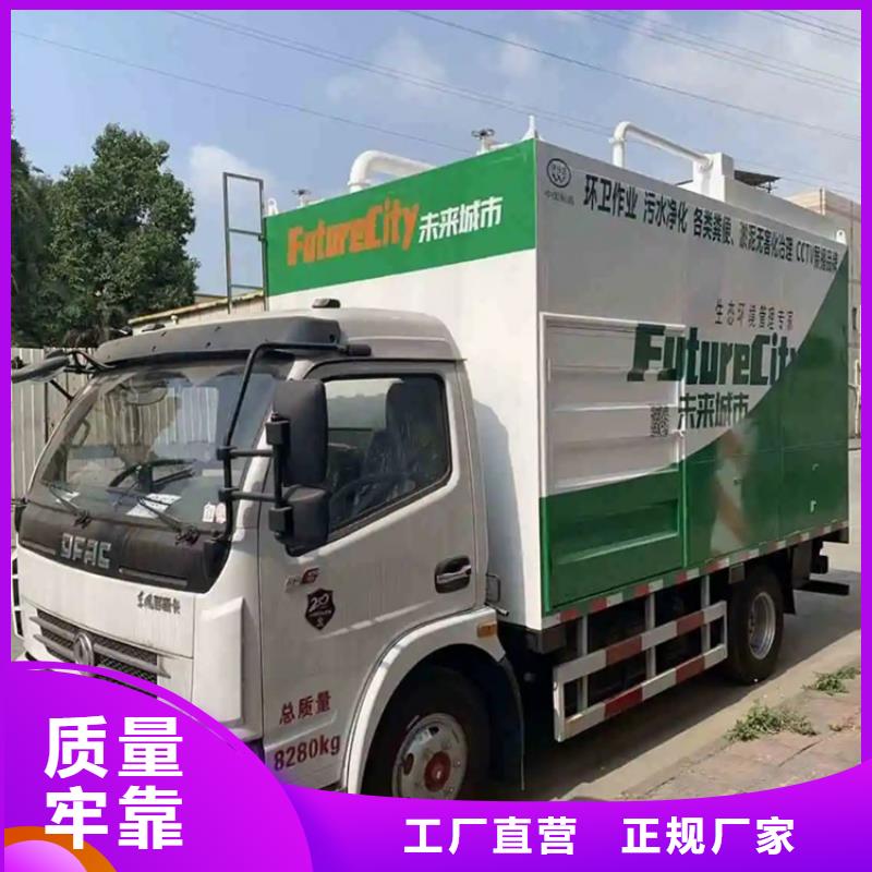  吸污净化车用心制造