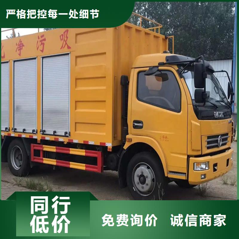 吸污净化车粪污车生产厂家