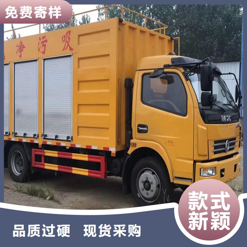 吸污净化车生产加工