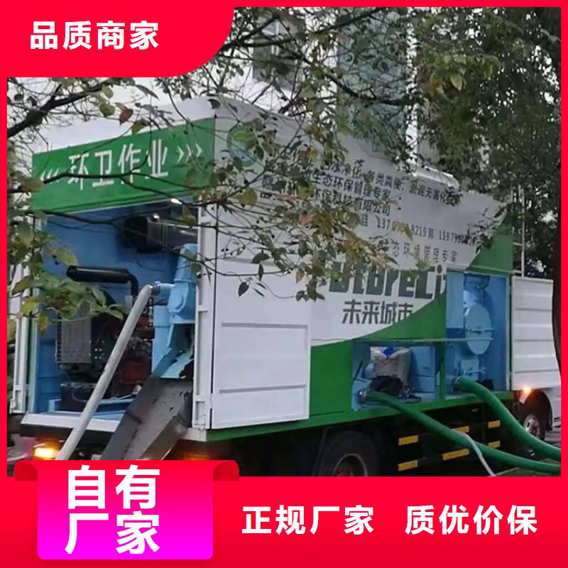 吸污净化车粪污垃圾车按需定制真材实料