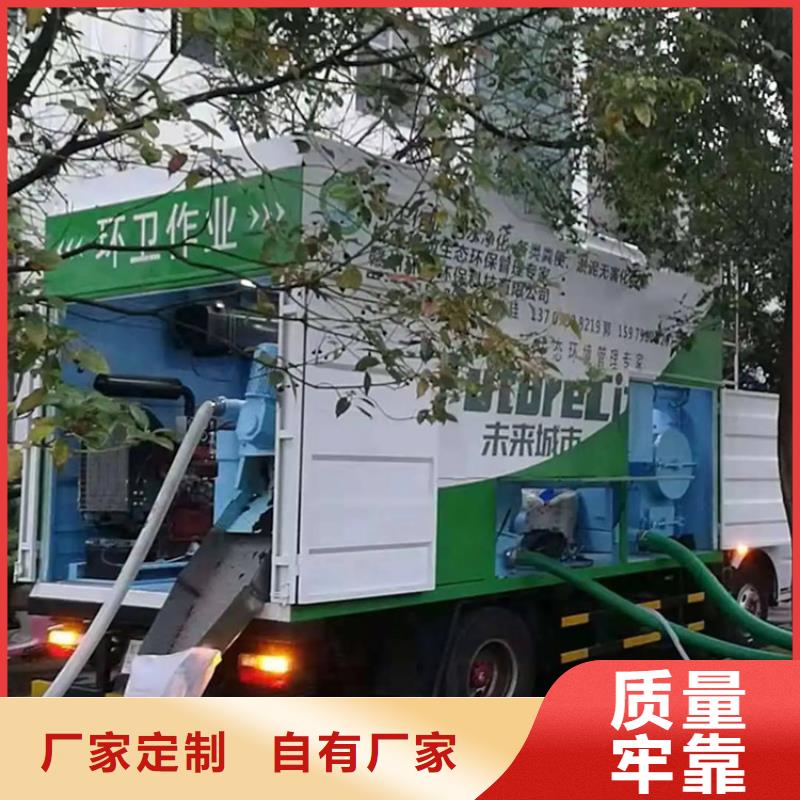  吸污净化车真材实料