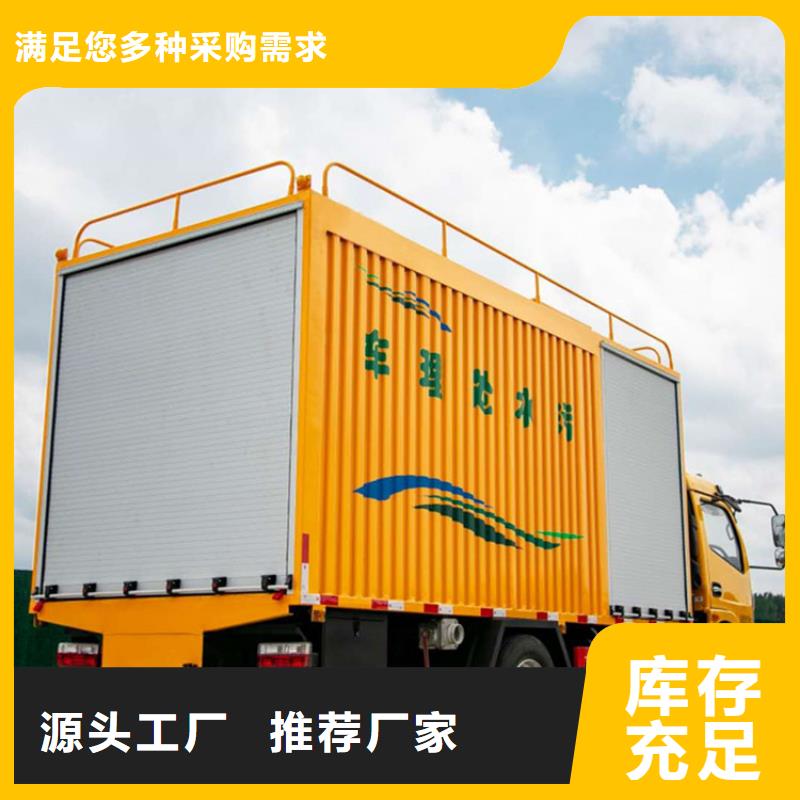 吸污净化车精致工艺