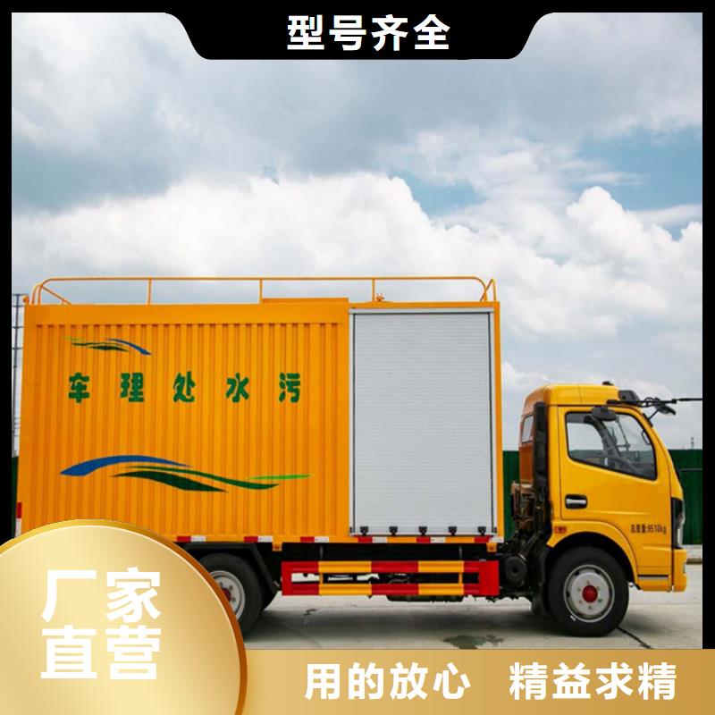 吸污净化车 粪污垃圾车当地厂家值得信赖