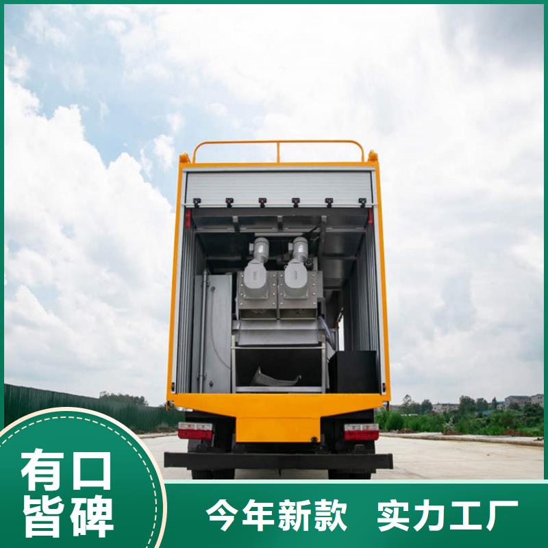 吸污净化车粪污车保障