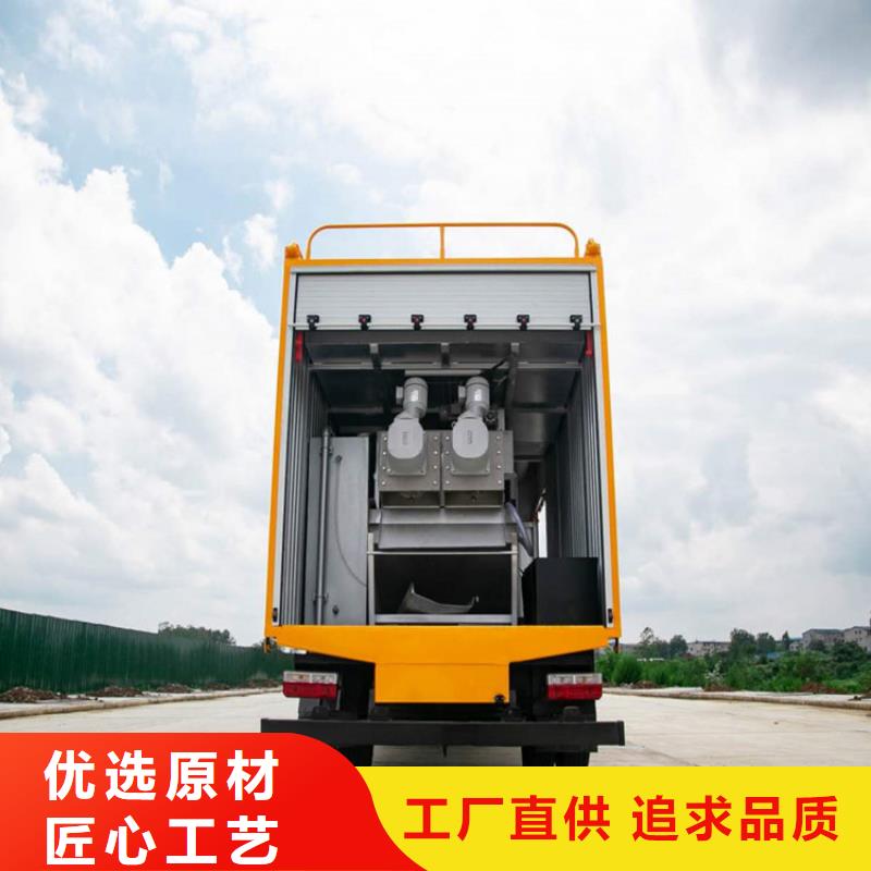  吸污净化车多种款式可随心选择
