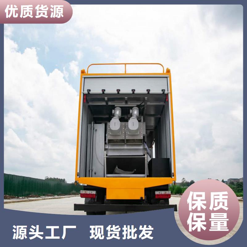 【吸污净化车,粪污转运车库存齐全厂家直供】