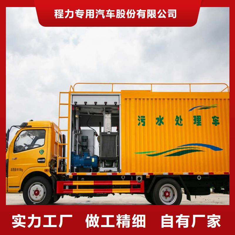  吸污净化车按需定做