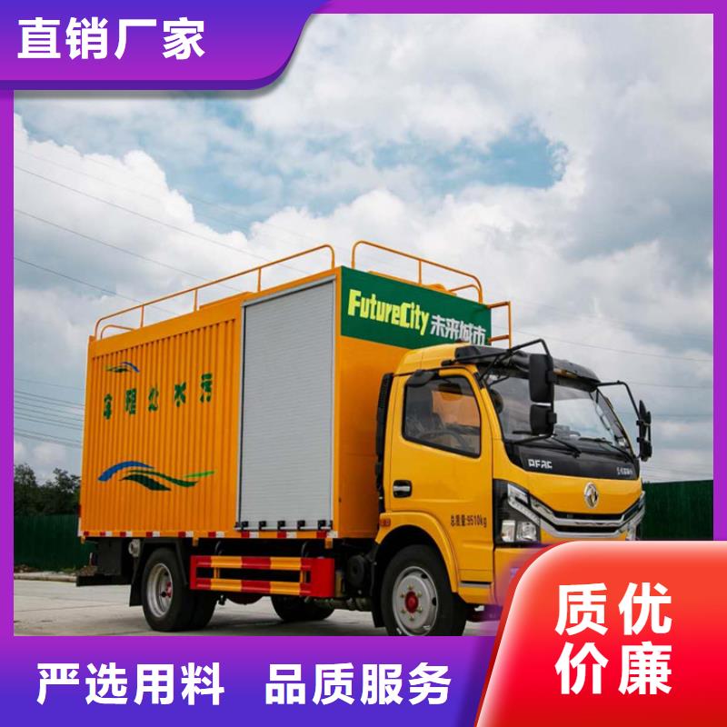  吸污净化车采购无忧