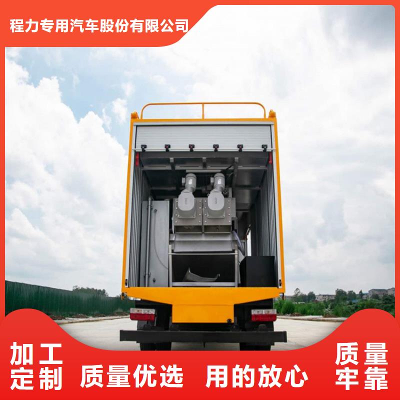  吸污净化车丰富的行业经验
