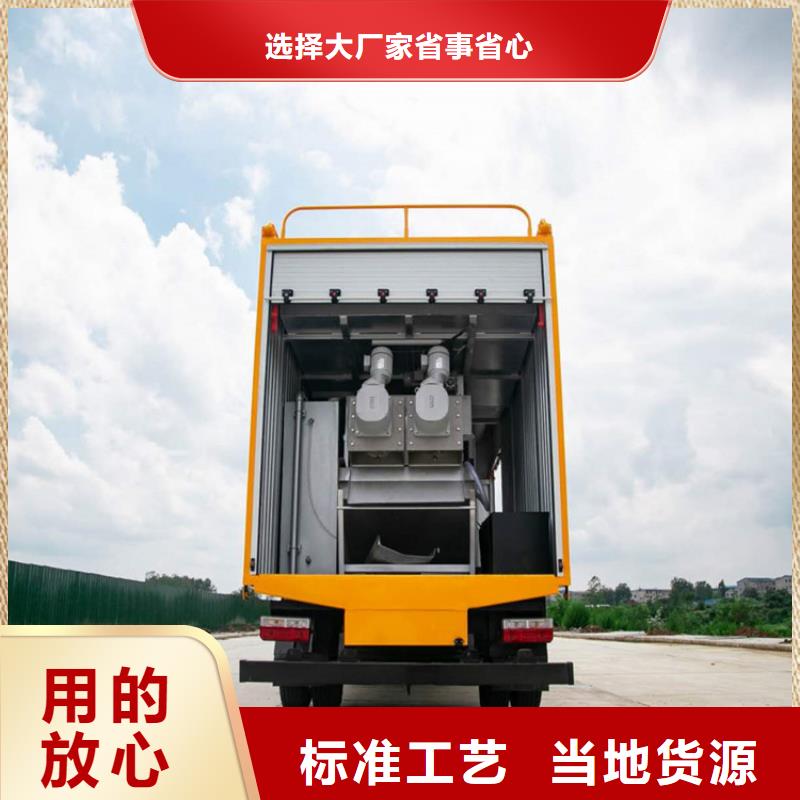 吸污净化车严格把关质量放心