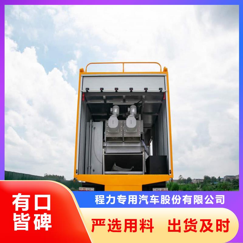  吸污净化车细节决定成败