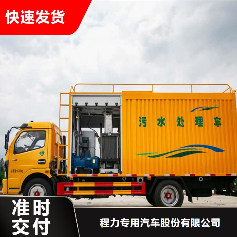 吸污净化车专业供货品质管控